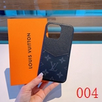 ブランド携帯ケースコピー